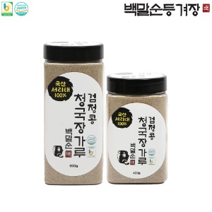 백말순 검정콩 청국장가루  400g, 600g